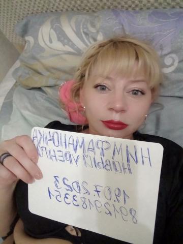 Людмила Топ Класс Реал фото 3